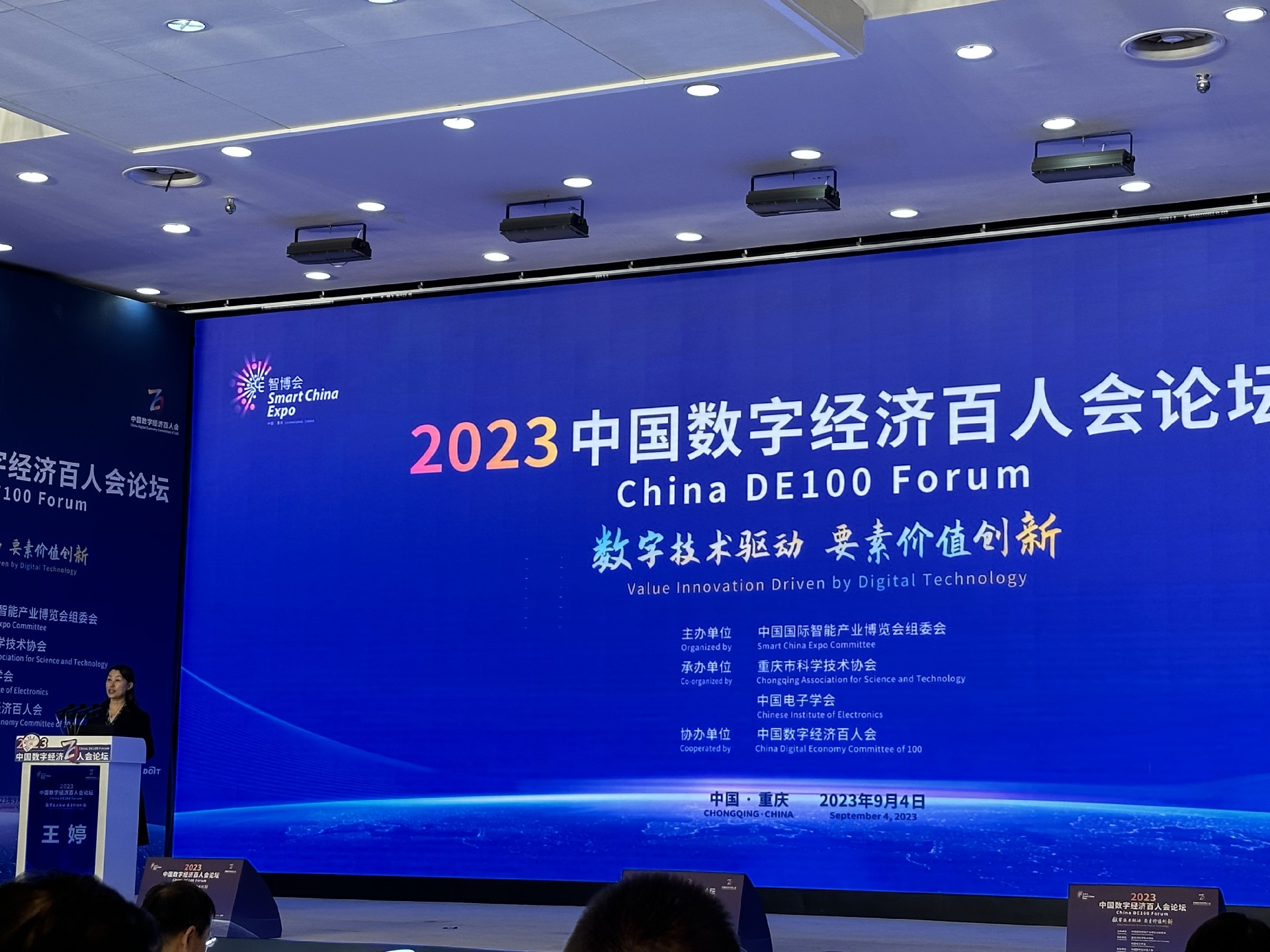 微信圖片_20230905084757.jpg