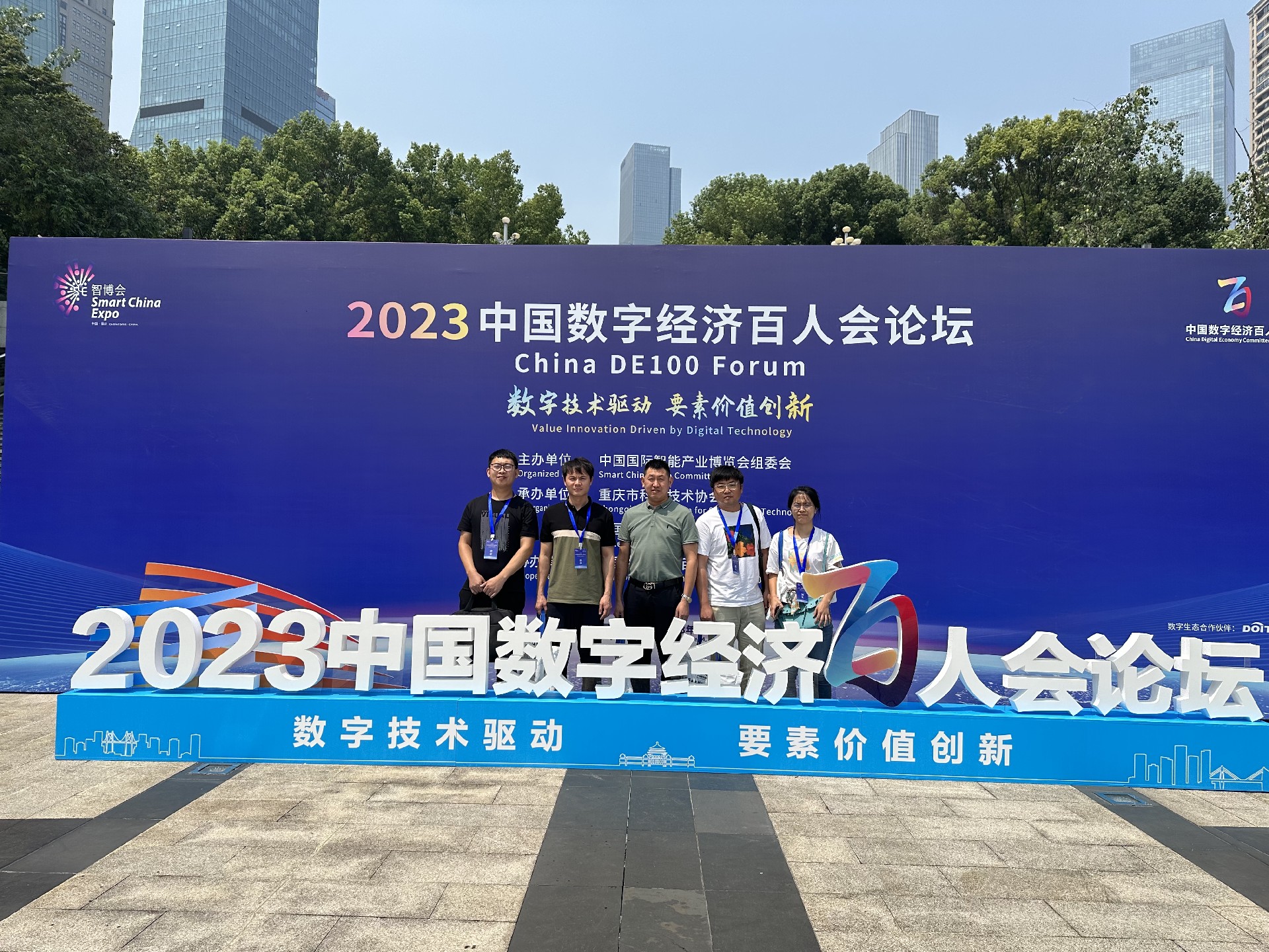 微信圖片_20230905084758.jpg