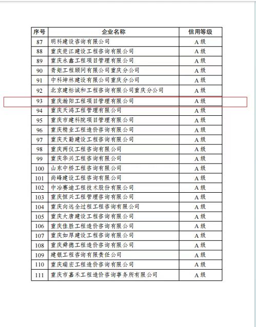 微信圖片_20241101104654.jpg